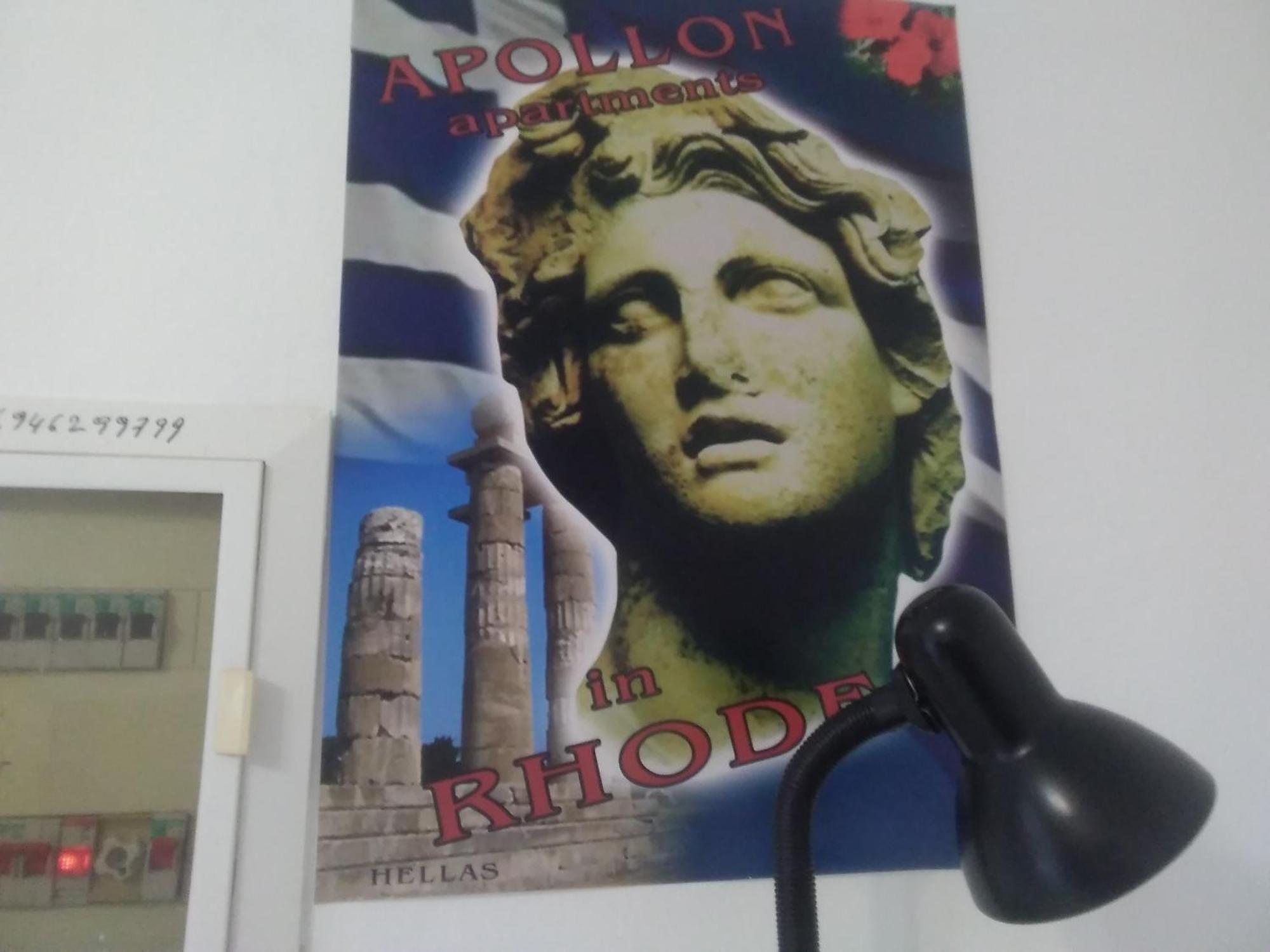 Apollon Apartments H-1 Rhodes City エクステリア 写真